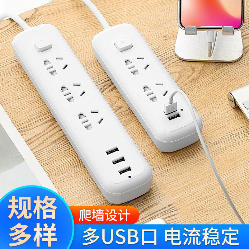 originality desktop Platoon and insertion multi-function switch socket usb Drag strip Office dormitory Plug In Panel