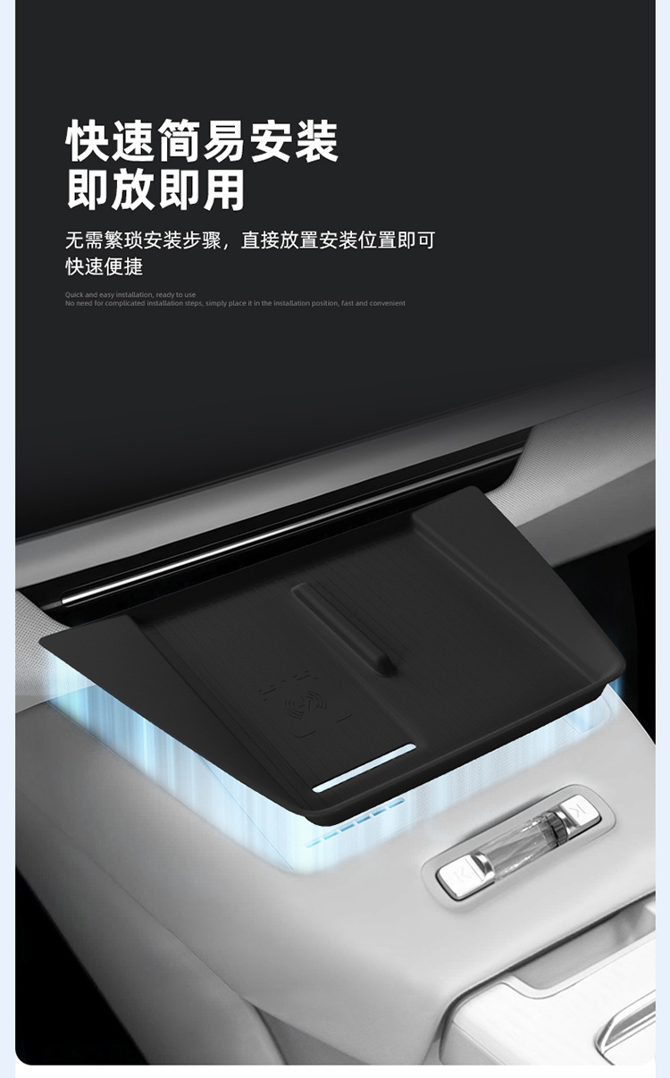 Suitable for 26 Volvo Xc70 Wireless Charging Silicone Anti-Slip Mats, Central Control Protection, Car-Specific Modification Accessories