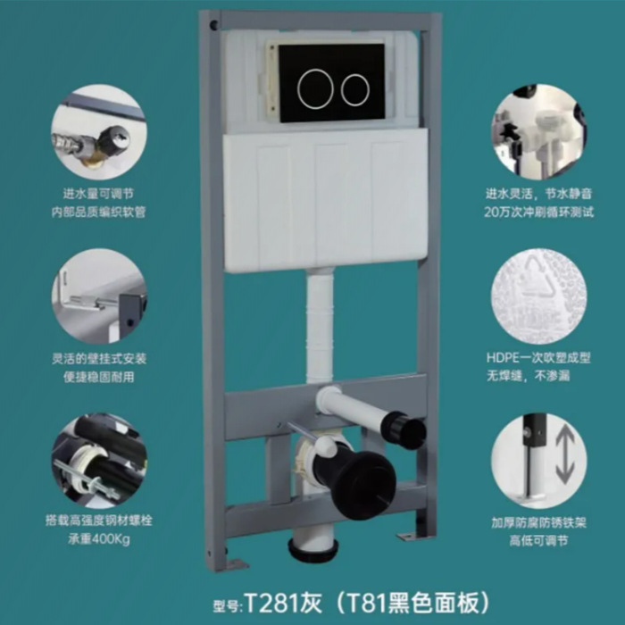Our factory's new hidden plastic water tank, wall-mounted water tank, hanging toilet, toilet water tank and concealed water tank full figure