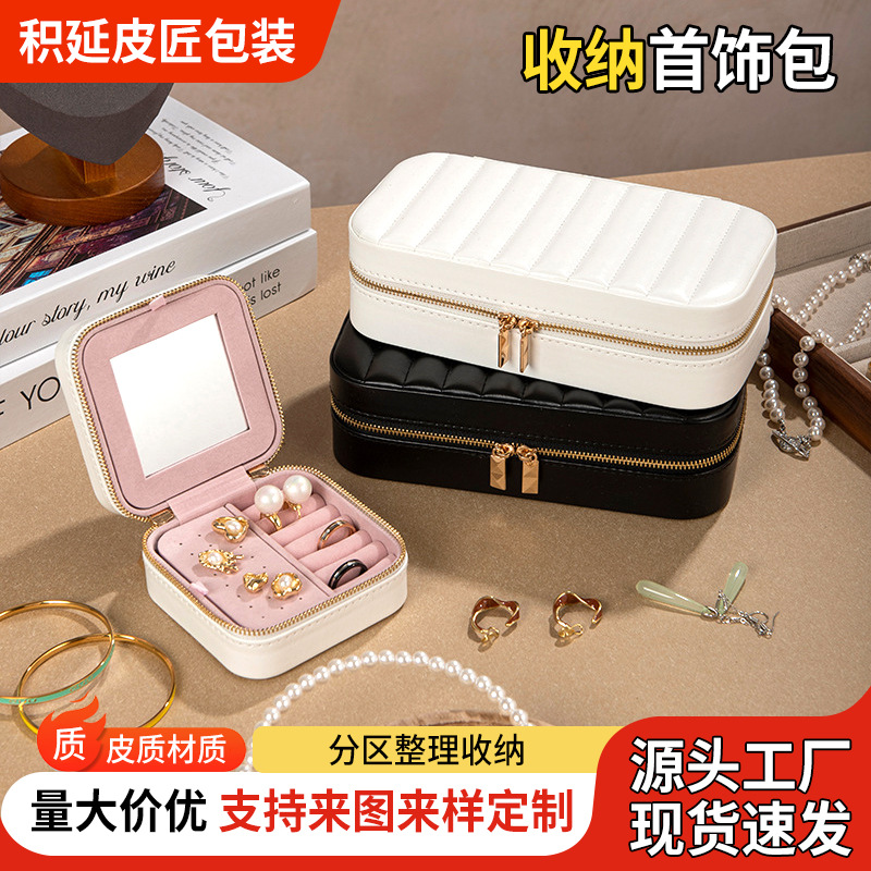 Cross-Border Mirror Portable Jewelry Storage Box Travel Necklace Jewelry Earrings Jewelry Box Large Capacity Jewelry Box