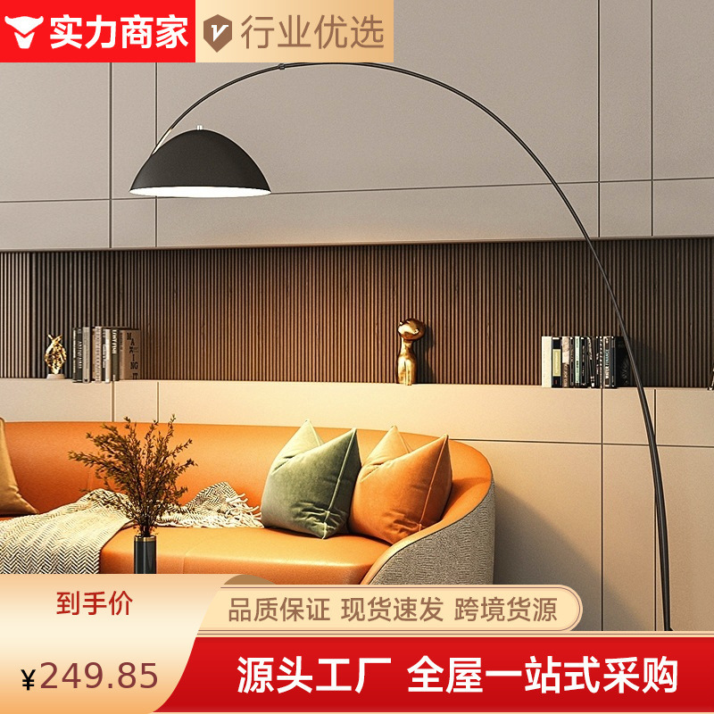 Full Spectrum Fishing Lamp Floor Lamp Normcore Designer Decoration Living Room Sofa Corner Vertical Atmosphere Lamp
