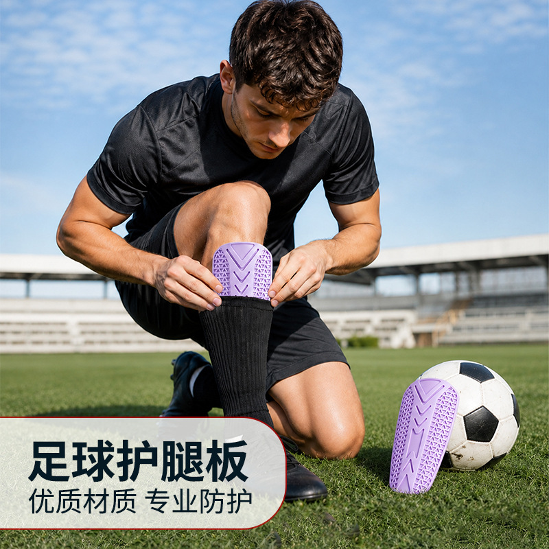 Silicone Football Shin Guards for Adults, Insert-Type Shin Pads, Training Sports Anti-Collision Protective Gear Wholesale
