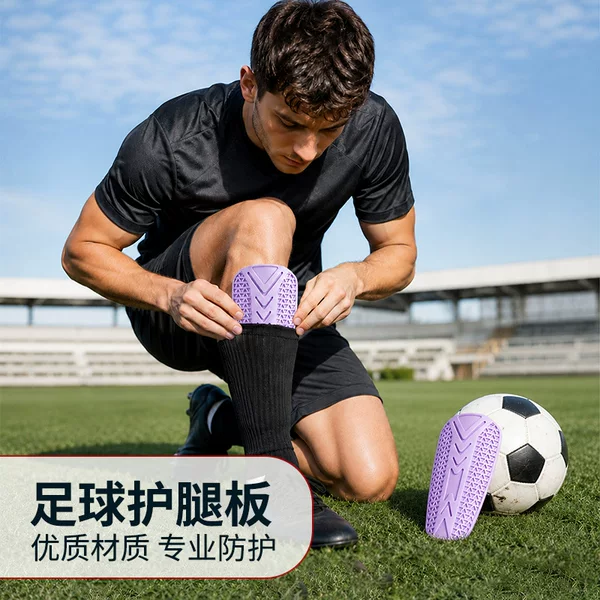 Silicone Football Shin Guards for Adults, Insert-Type Shin Pads, Training Sports Anti-Collision Protective Gear Wholesale