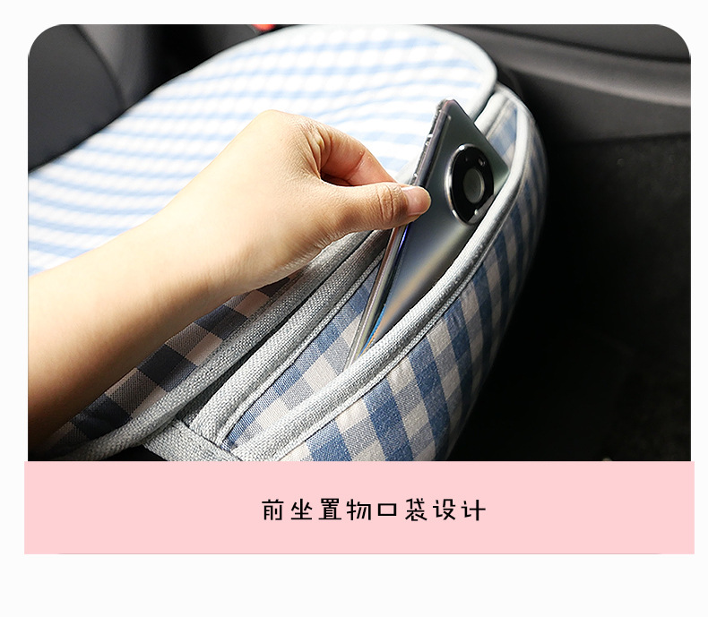 Plaid Cherry Car Cushion Four Seasons Universal Linen Single Piece Goddess Seat Cover Semi-enclosed Breathable Summer Day