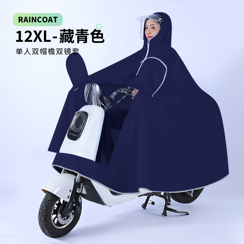 電気自動車レインコート全身防雨厚くダブルロングバッテリーオートバイ乗馬レインポンチョ卸売