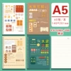 Small A5 trendy talk/60 sheets/single book price