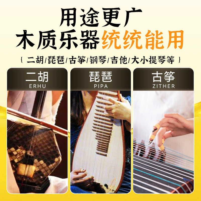 Wooden musical instruments, beeswax, piano, medical moisturizing guitar