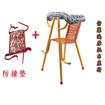 seat, other, Child seat shed - handmade-imitation-rattan-high-chair-anti-collision-pad-default-item