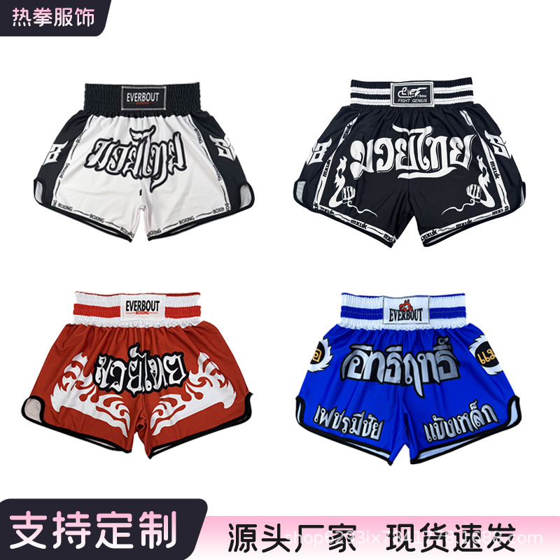 Boxing Shorts, Martial Arts Training, Mma Mixed Martial Arts, Fighting Shorts for Men and Women, Muay Thai Shorts