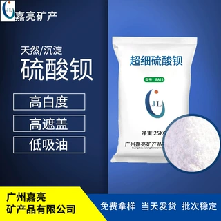 定制超白沉淀硫酸钡重晶石粉提高产品光泽建筑涂料天然纳米硫酸钡