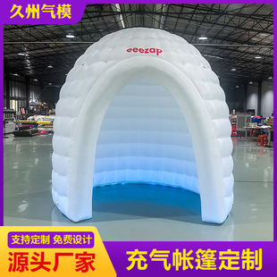 Portable Folding Outdoor Inflatable Tent with Colorful Lights, Round Small Shed for Internet Celebrity Photography and Check-In