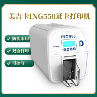 �羳�C����ӡ�C������ING550���ڿ���ӡ�C�S�ƿ���ӡ�S�C���ƿ��C