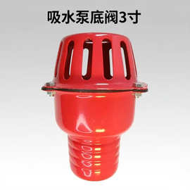 3寸止回底阀 汽油柴油抽水泵含拍门密封皮垫 铁过滤器 防倒流件