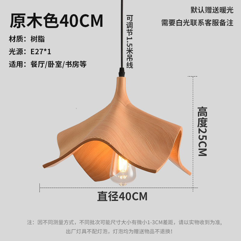 Nordic diseñador restaurante araña simple moderno bar lámpara de mesa retro estilo silencioso Zen cama y desayuno dormitorio lámpara