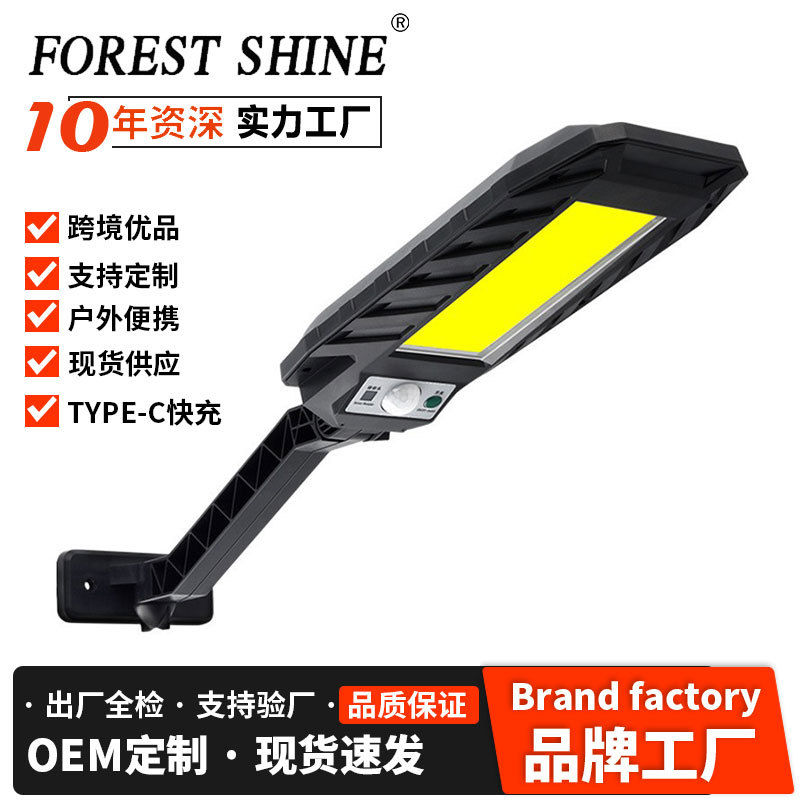 Nueva lámpara de pared solar inducción inteligente casa patio Lámpara decorativa Parque iluminación LED resalte impermeable