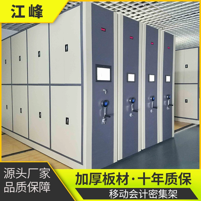 Интеллектуальная мобильная плотная стойка учета плотная стойка съемная закрытая картотека