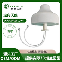 4G/5G�҃�ȫ���쾀 689-2700mhz������ͨӍ�쾀 ��̖�Ŵ�����쾀