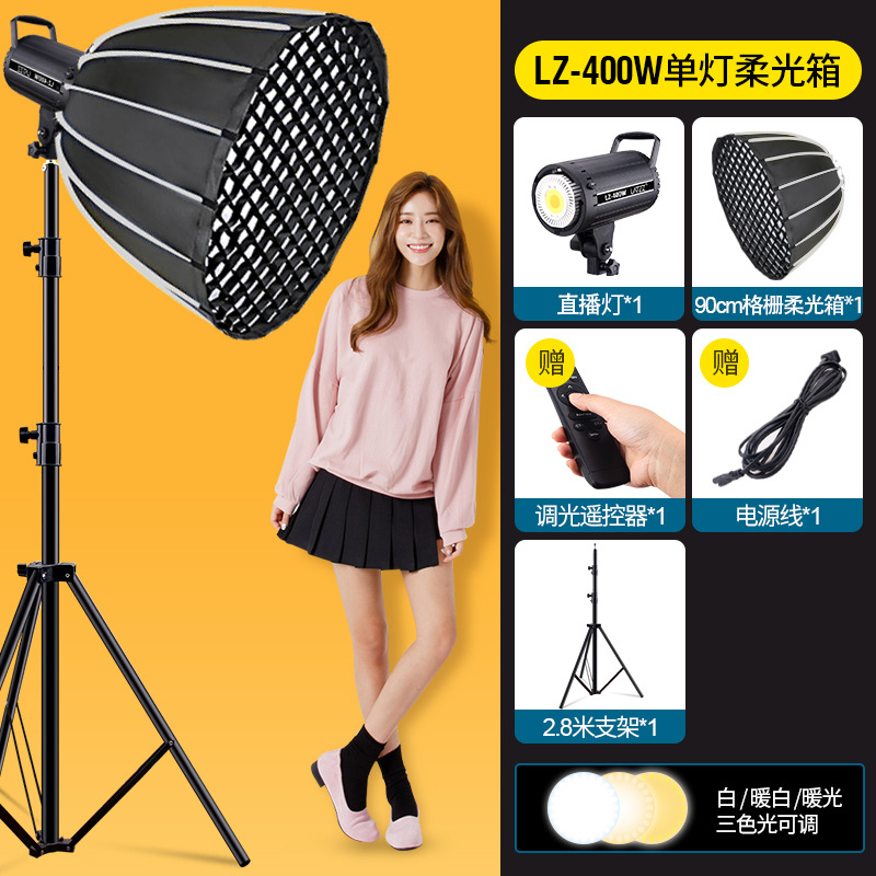 Luz de relleno para transmisión en vivo, dedicada a salas de transmisión en vivo, iluminación continua para grabaciones en estudio, luz LED de enfoque profundo para fotografía, lámpara de iluminación para video.