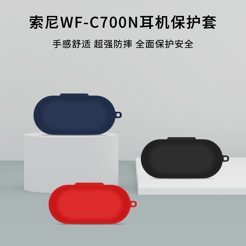 Sony Wf-C700N Headphone Case Is Suitable for Sony Silicone Soft Shell Wf-Xb700 Bluetooth Headphone Protective Case