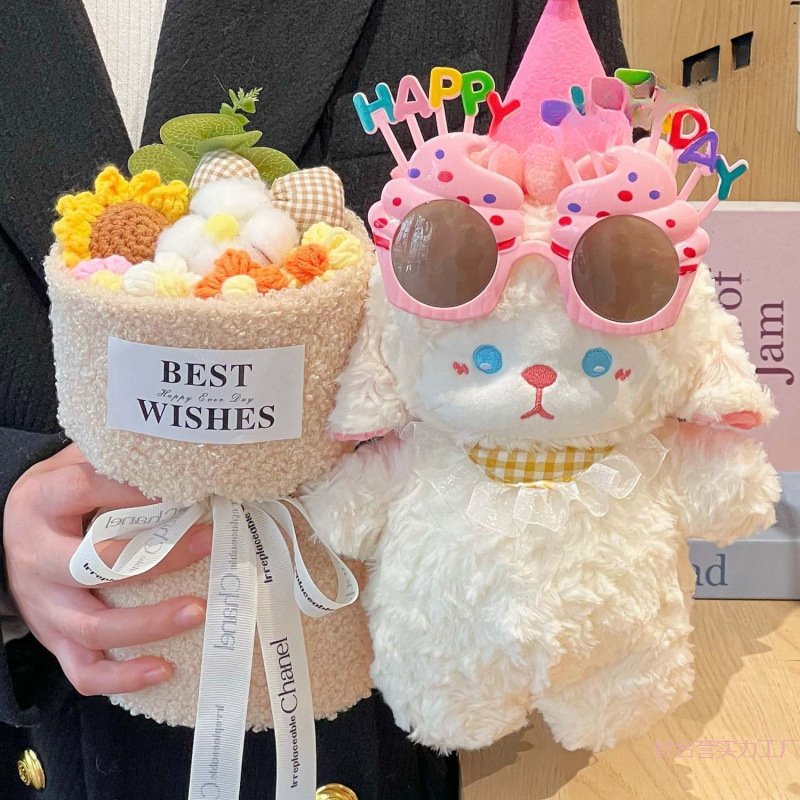 かわいい小さなミルクウールぬいぐるみ人形小さな黄色いアヒルセット人形なだめる子羊睡眠人形誕生日|undefined
