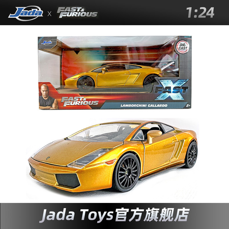 JADA auténtico velocidad y pasión 1: 32 Toyota simulación de aleación modelo de automóvil adornos juguetes coleccionables pueden ser distribuidos