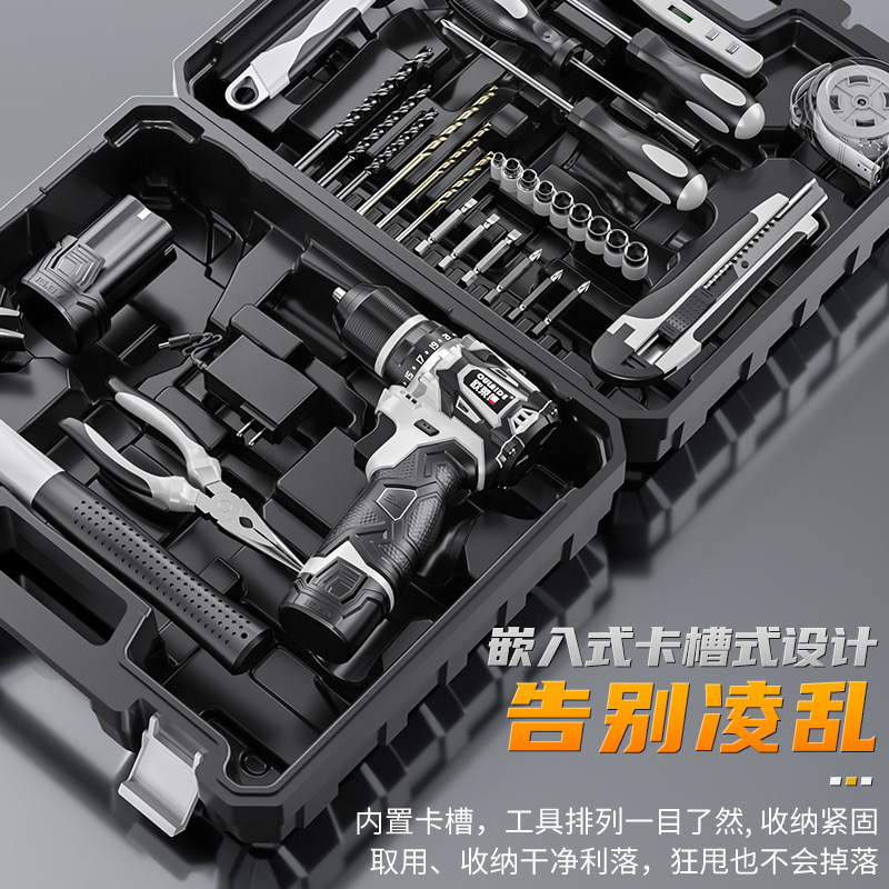 家庭用工具箱小鋼砲電気ドリルセット電気木工修理多機能手動金物工具セット|undefined