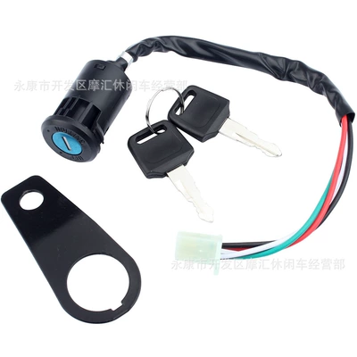 Lock Key with Bracket, Motorcycle General Parts