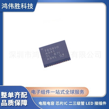TPS65910A3A1RSLR VQFN-48 TPS65910 TI ���� ��ص�Դ����оƬ