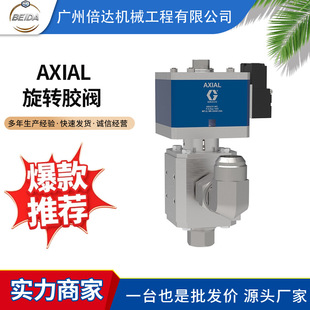 AXIAL���D�z�y�����D�ֳ�ʽ�����z����ճ���c�z�C�z�y�N�ۏS��