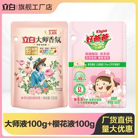 儿童读物;社科生活;四件套