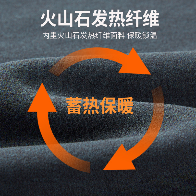 Calzoncillos largos para hombre Pantalones calientes Calefacción de piedra volcánica cintura alta ropa interior polainas hombres engrosada Otoño e Invierno Nuevo Long Johns solo