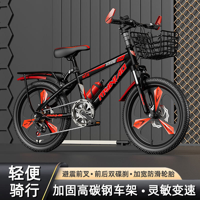 Shock-Absorbing New Disc Brake 18inch Mountain Bike for Men, Junior High School Students, Variable Speed 26 Inches, 24 Inches, 22 Inches, 20 Kidsren's Bicycles