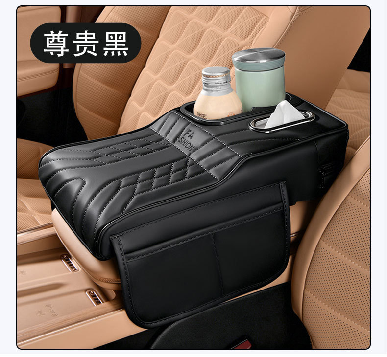 Car Armrest Box Heightening Pad Central Elbow Rest Storage Storage Multi-Functional Paper Towel Box Water Cup Holder Four-In-One