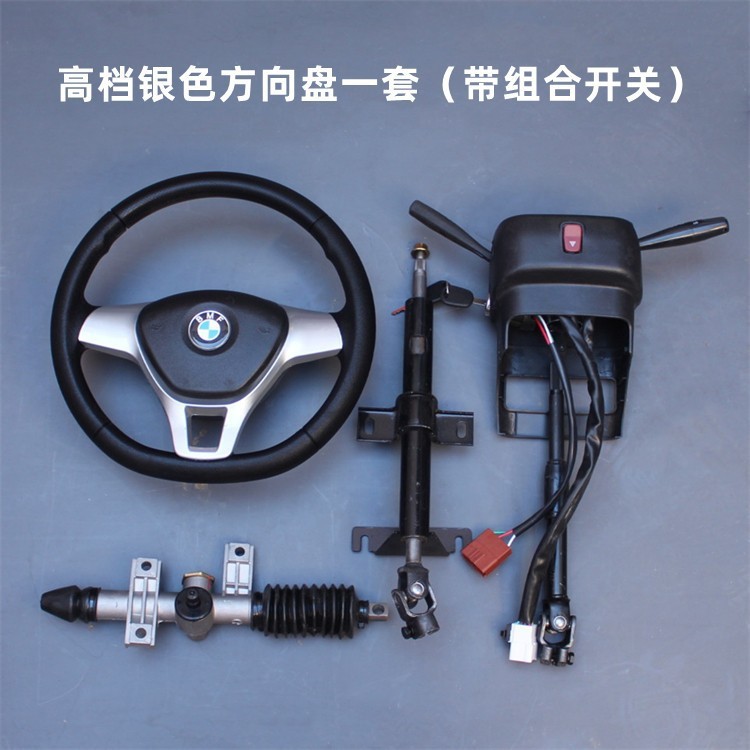 스티어링 휠 세트(콤비네이션 스위치 포함)