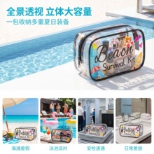 透明袋子手提PVC化妆包防水洗漱包网纱大容量便携旅行游泳背包