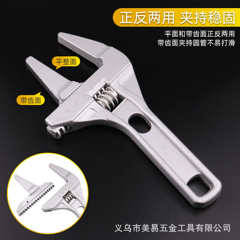 水暖取付風呂レンチ万能多機能活動レンチ短柄大開口蛇口専用工具|undefined