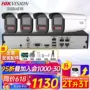 海康威视全彩夜视安防套装