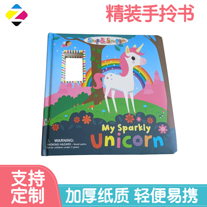 儿童早教启蒙安静书3~7岁适度立体教育翻翻卡书启蒙绘本定 制