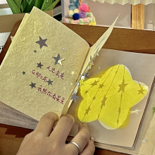 �Ჴ���ֹ��زı�diy���ϰ�ȫ�׿հױ�С�����ֵ�o�����x���~��