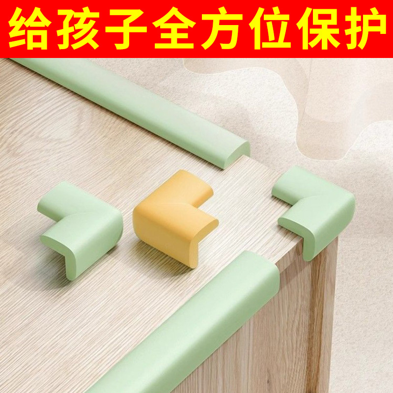 Baby Anti-collision Strip Thickened and Widened Corner Protective Strip Baby Protective Strip Windowsill Step Anti-collision Table Wall Corner Wronging Strip