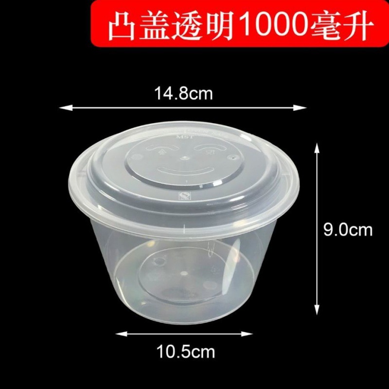 Pack, 1250 ml, 1500 ml, American style