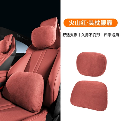 Same Model Headrest Cushion Pillow | Headrest - headrest-lumbar-support-volcano-red-air-layer-deerskin-velvet