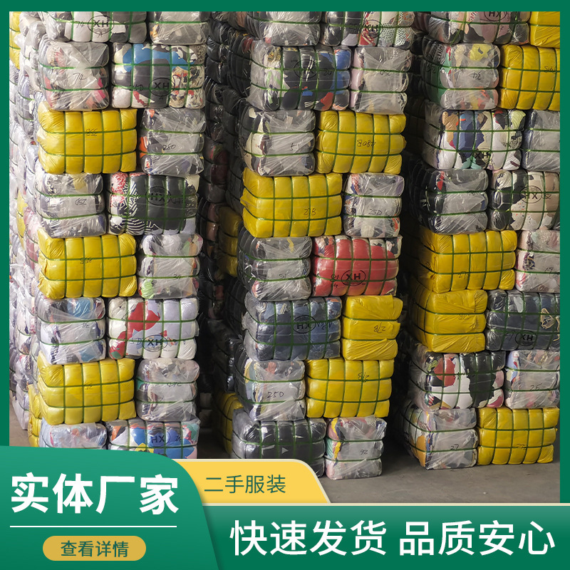 Manufacturers Supply Second-Hand Women's Silk Skirts Floral Skirts Exported in Large Quantities to Southeast Asia and Africa Used Clothes