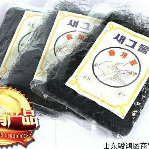厂家供应韩国防鸟网农田保护网机场拦鸟网耐用