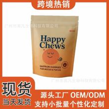���R�d���� ��ͯ�ؼt��ܛ�� HapryChews ֲ����ȡ����ʳƷ��O EM