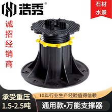 �����·֧�żܿɵ���ʯ��ľ�����Ǽܿ�԰��ˮ����Ȫ�߶���������