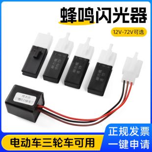 늄�܇12v48V60v�W���� Ħ��܇LED ���Q�� �D�����/�oU�P��