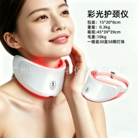 电子美容仪;面膜机;毛孔清洁器/黑头仪