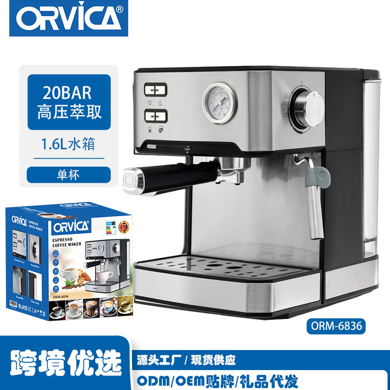 Orvica Cross-Border Specializes in Coffee Machines, Italian Semi-Automatic, Suitable for Home and Office Use, High-Pressure Espresso, Steam Milk Frother, Mini Orvica Cross-Border Specializes in Coffee Machines, Italian Semi-Automatic, Suitable for Home and Office Use, High-Pressure Espresso, Steam Milk Frother, Mini