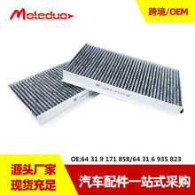 �����ڱ���5 E60 E61525i 523i 630�յ�������64 31 9 171 858